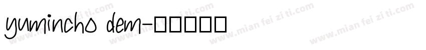 yumincho dem字体转换